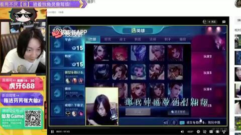 大仙爆料王者荣耀视频,大仙爆料视频深度解析 第1张 大仙爆料王者荣耀视频,大仙爆料视频深度解析 第1张