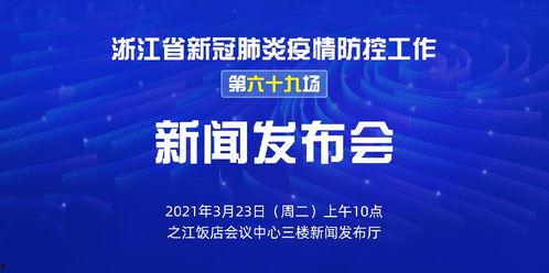 2021新闻爆料,揭秘社会热点与民生关切  第1张