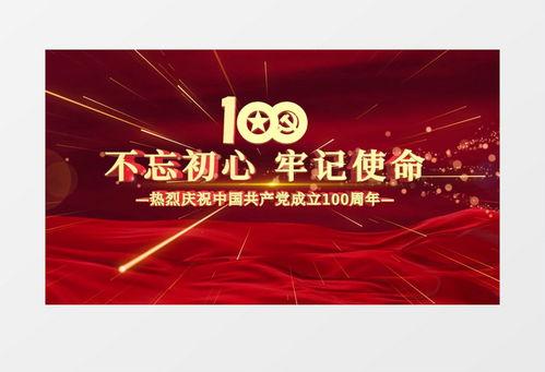 十周年最新爆料视频大全,十周年最新爆料视频大全精彩回顾