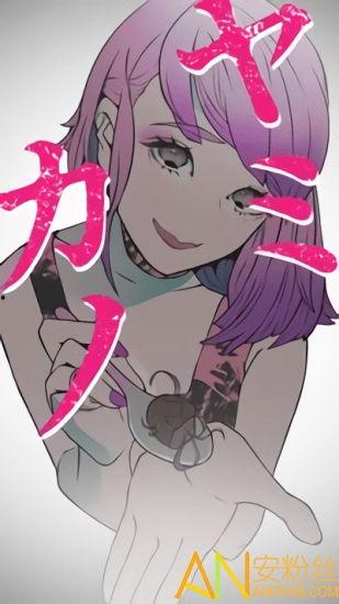 蛇姬恋手机在线观看,手机在线观看,浪漫奇幻之旅 第2张 蛇姬恋手机在线观看,手机在线观看,浪漫奇幻之旅 第2张