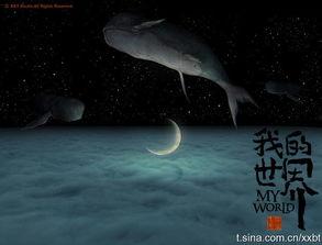 大鱼 在线观看,探寻神秘世界的奇幻之旅 第1张 大鱼 在线观看,探寻神秘世界的奇幻之旅 第1张