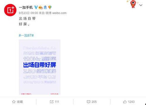 今日爆料官方最新消息  第3张